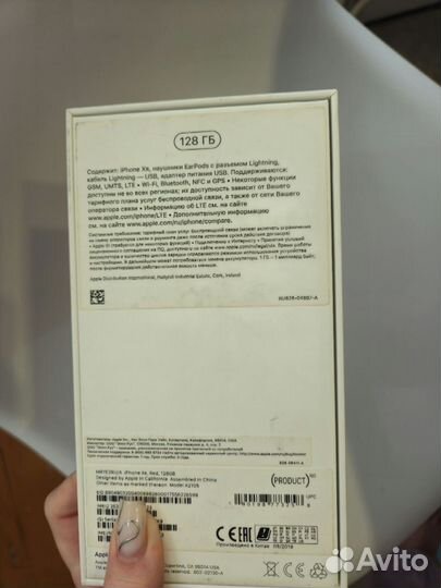iPhone Xr, 128 ГБ