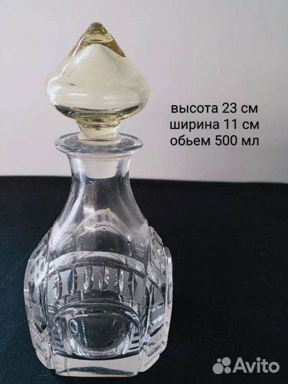 Штоф графин лфз фарфор стекло