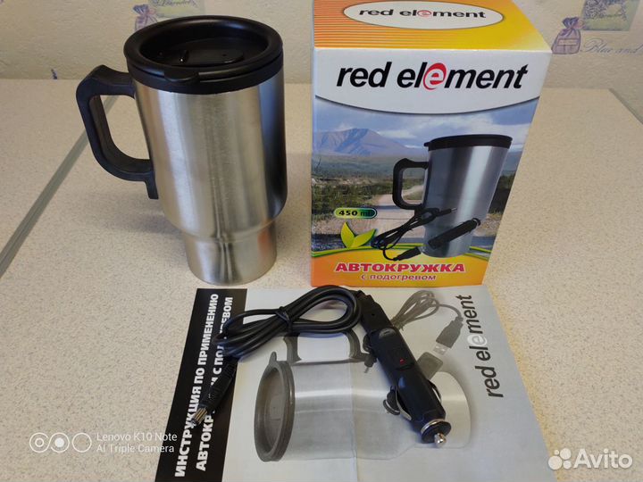 Автокружка с подогревом от прикуривателя с USB