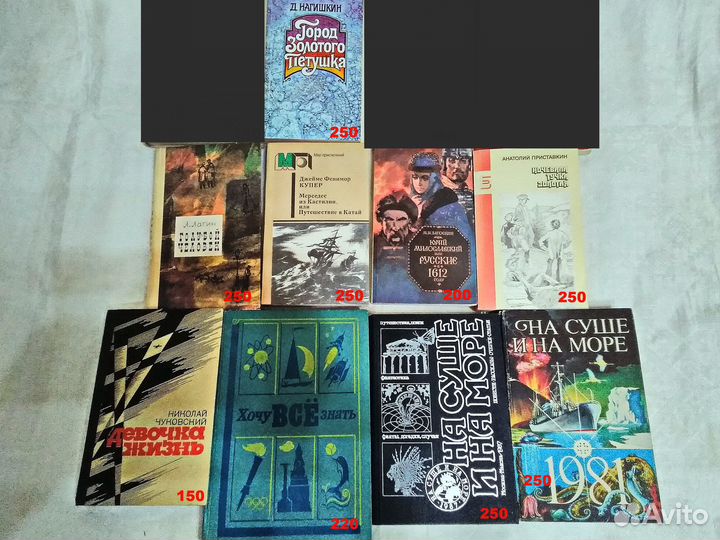 Детские книги для среднего школьного возраста