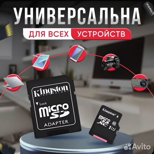 Карта памяти micro SD 128 gb Canvas Select