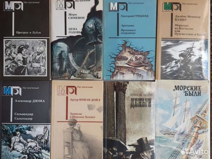 Мир приключений, детективы