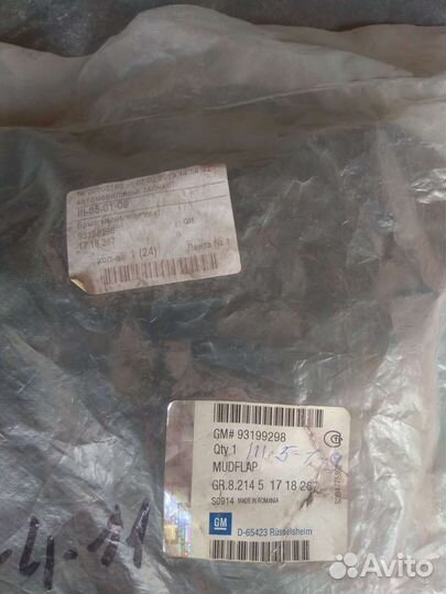 Передние брызговики на opel zafira b