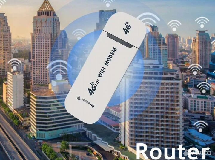 4G модем, LTE Wi-Fi, сим карта в подарок