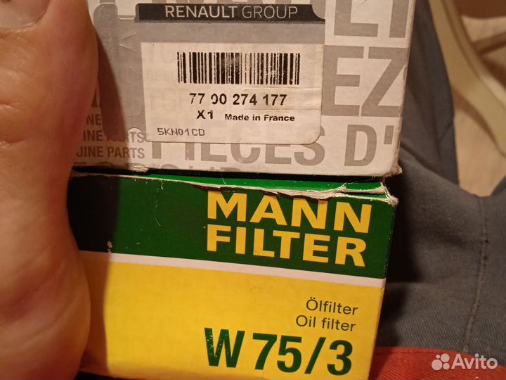 Масляный фильтр