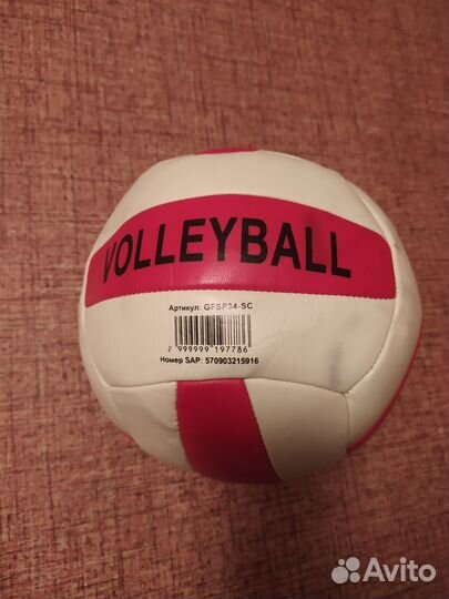 Волейбольный мяч
