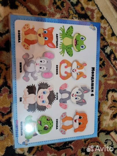 Развивашка для малышей на липучках