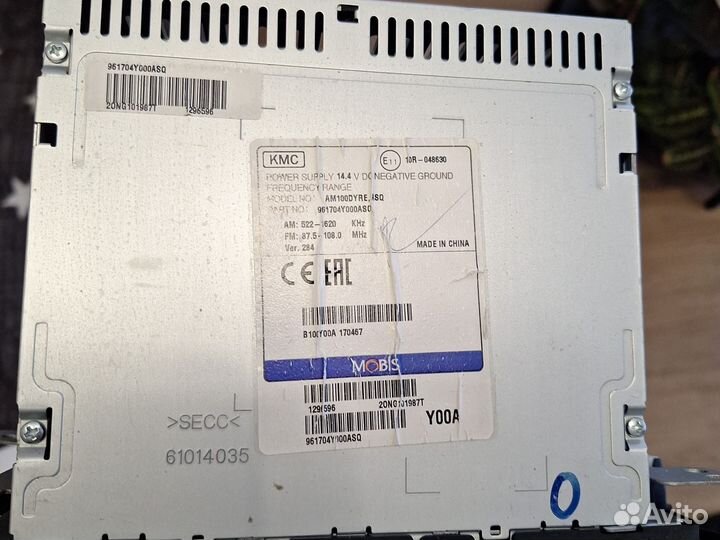 Автомобильное мультимедийное устройство