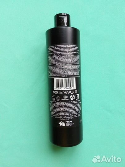 Шампунь для волос и кожи головы суперувлажнение