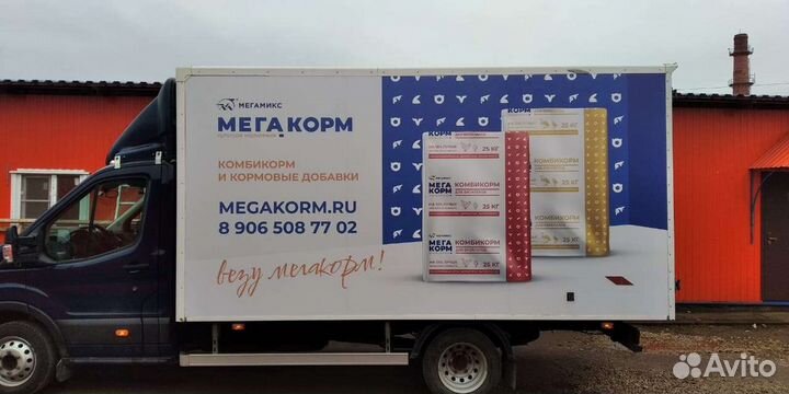 Комбикорм мегакорм