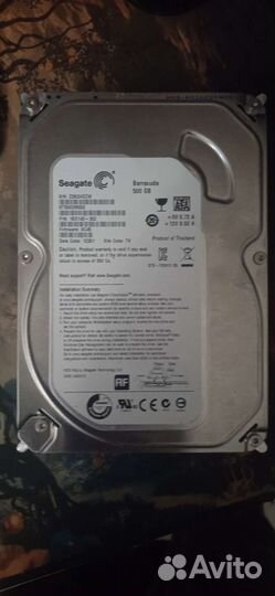 Жёсткие диски