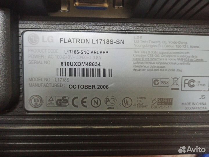 Монитор LG 17