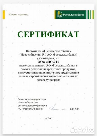 Лестница на второй этаж