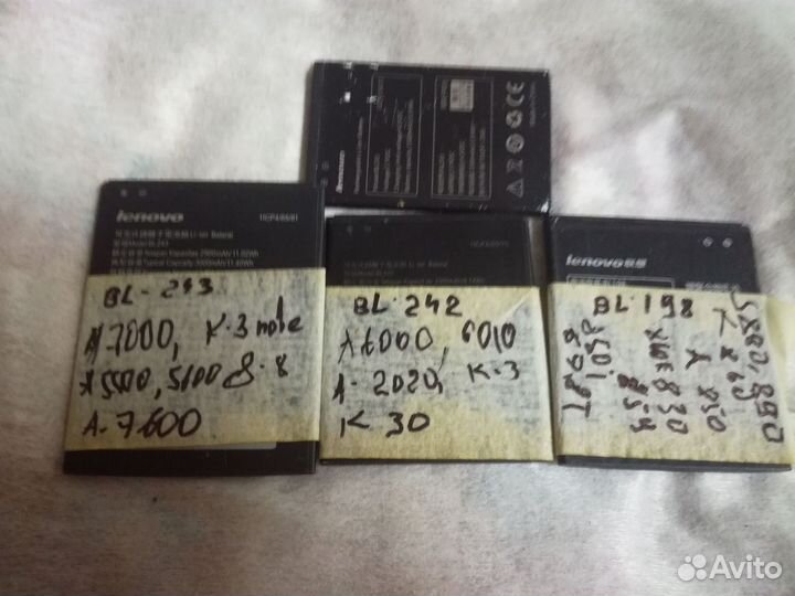 Аккумуляторы