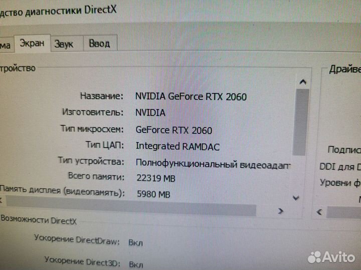 Игровой пк Ryzen 5 5600x - 32Gb - RTX