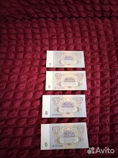 Банкноты СССР