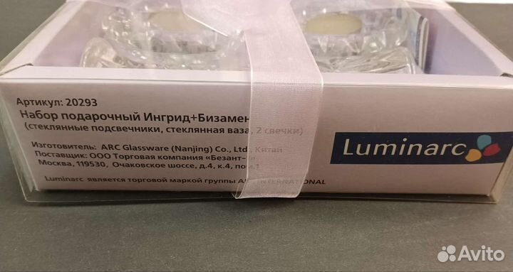 Набор luminarc подсвечники + ваза