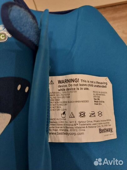 Жилет для плавания