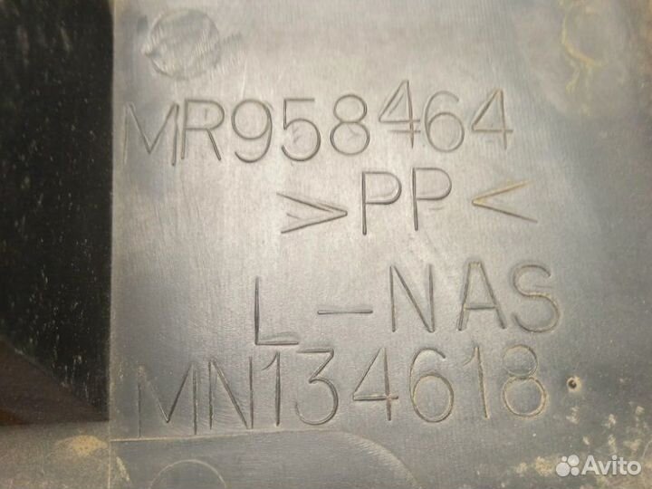 Пыльник бампера передний Mitsubishi Outlander CU5W