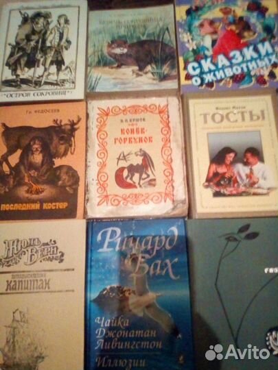 Карманные книги