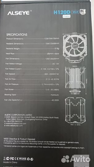 Куллер для процессора alseye H120D AMD intel