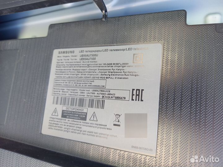 Разбор Samsung uе65аu7500U