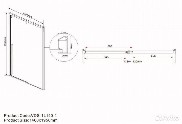 Душевая дверь Lugano VDS-1L140CLB-1, 1400