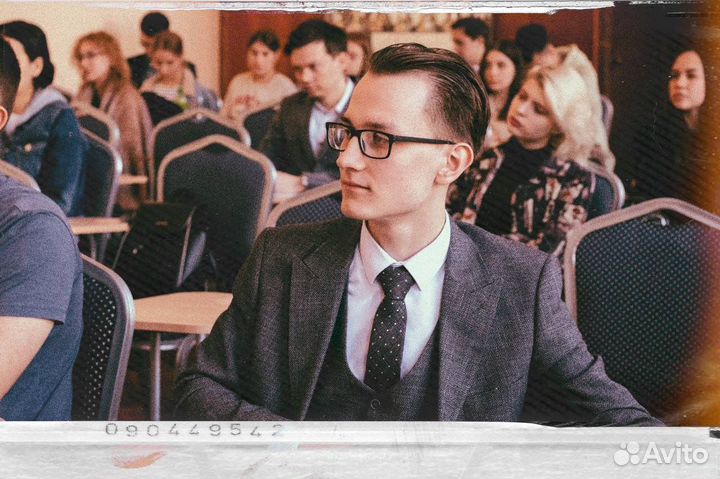 Репетитор по истории