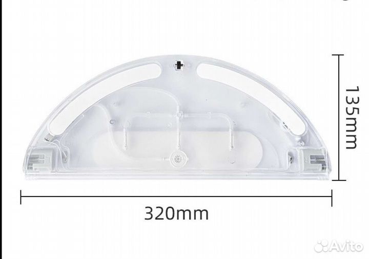 Резервуар для воды xiaomi mijia 2c