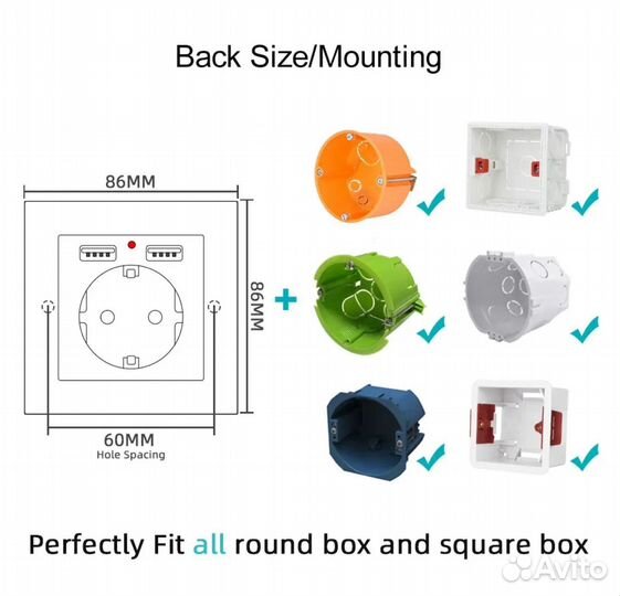 Розетка встраиваемая с USB