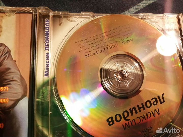 Максим Леонидов. Мп3