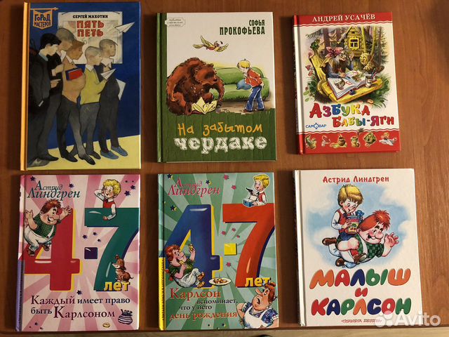 Книги для детей, детские книги