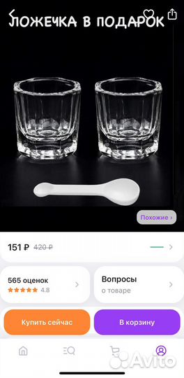 Инструменты для оформления бровей