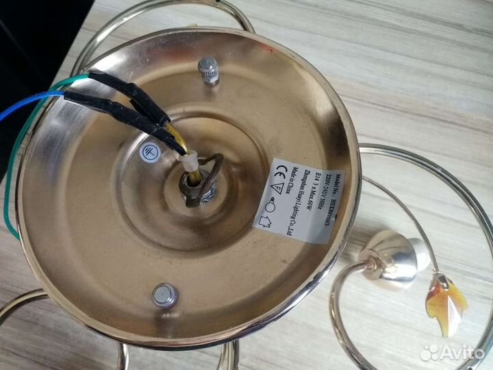 Люстра без плафонов