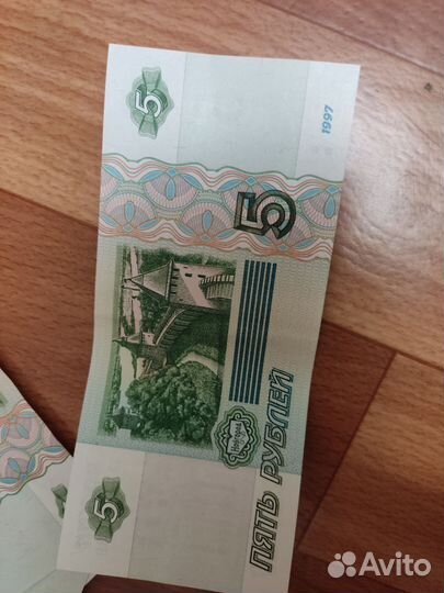 Пятирублëва купюра