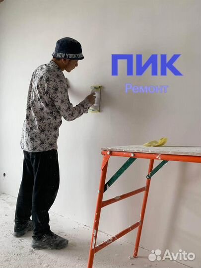 Вакансия штукатур на стройку 8 часов