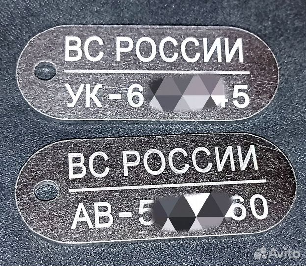 Гравировка