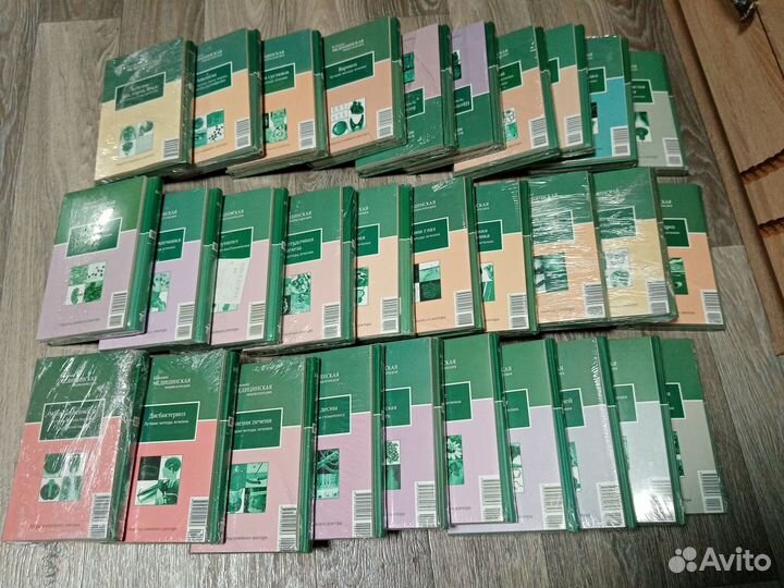 Большая медицинская энциклопедия