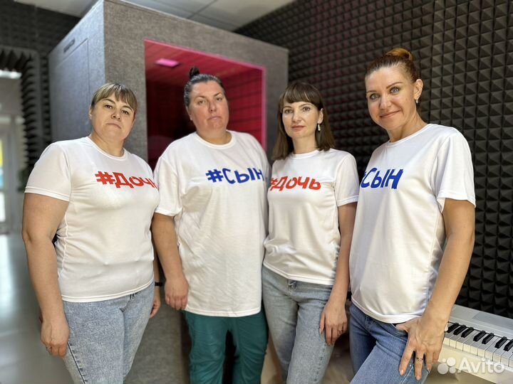 Студия звукозаписи, песни в подарок, диктор, стихи