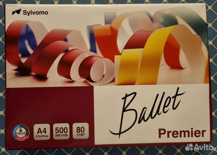 Бумага А4 и почтовые конверты