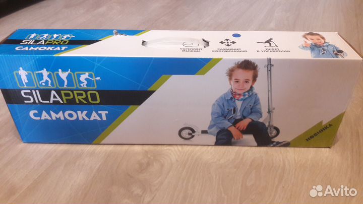 Самокат детский до 40кг
