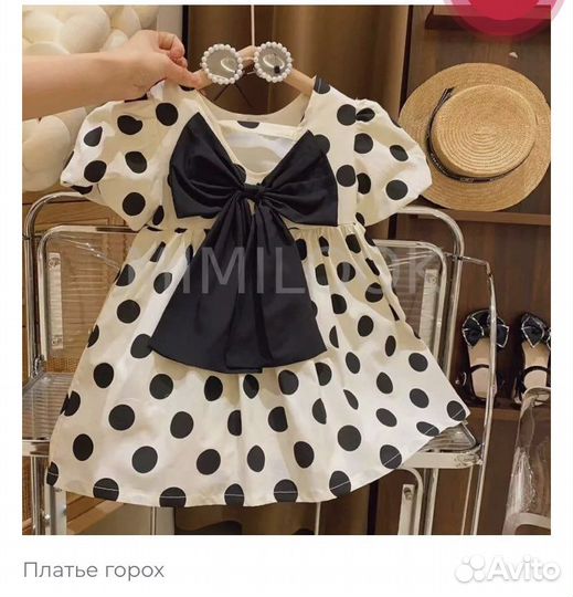 Платье,комбинезон