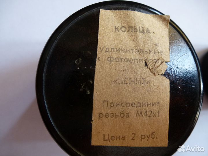 Кольца удлинительные для макросъемки фотоаппаратом