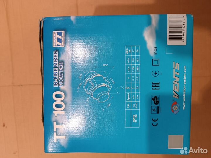 Вентилятор канальный