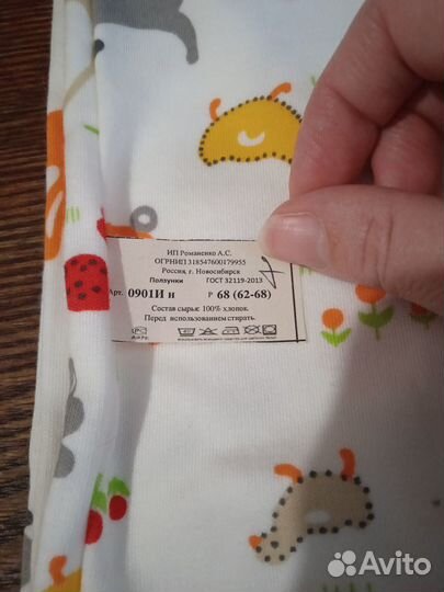 Ползунки новые
