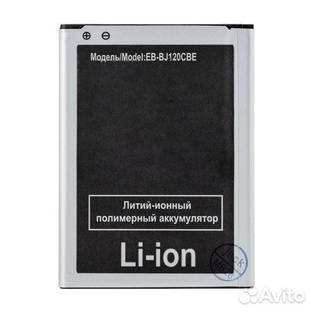 Аккумулятор для Samsung Galaxy J1 2016 (Премиум)