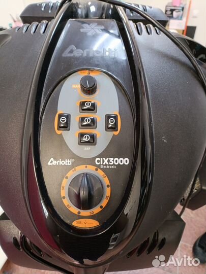 Климазон бу