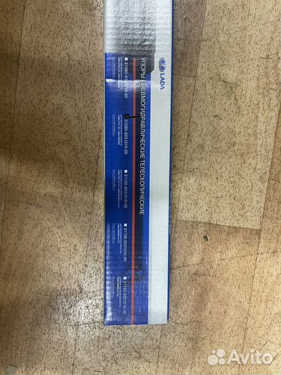 Упоры богажника пневмогидравлические