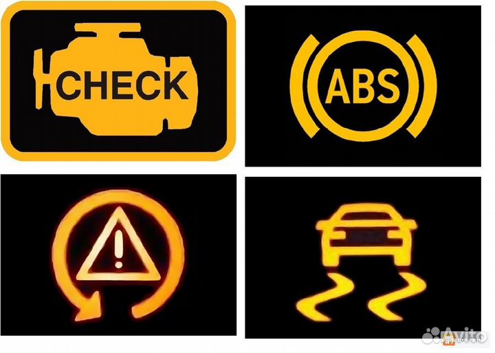 Диагностика авто