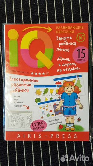 IQ развивающие карточки airis-press